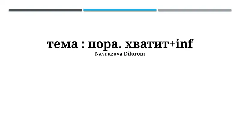 Preview 1