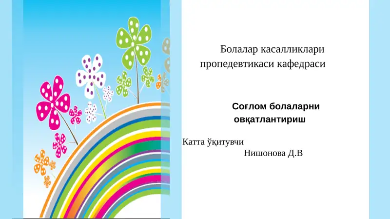 Preview 1