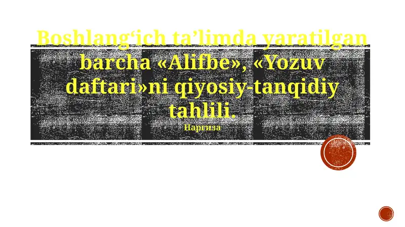 Preview 1