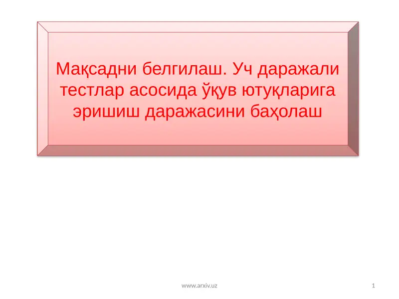 Preview 1