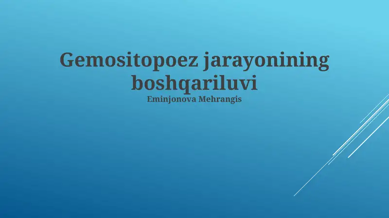 Preview 1