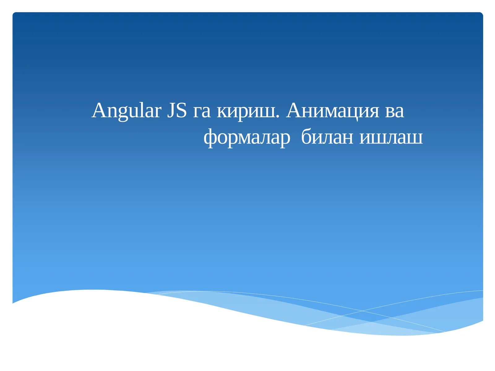 Preview 1