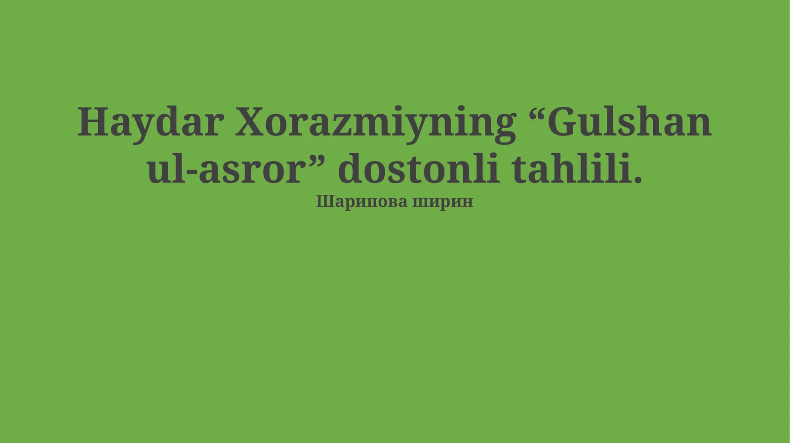 Preview 1
