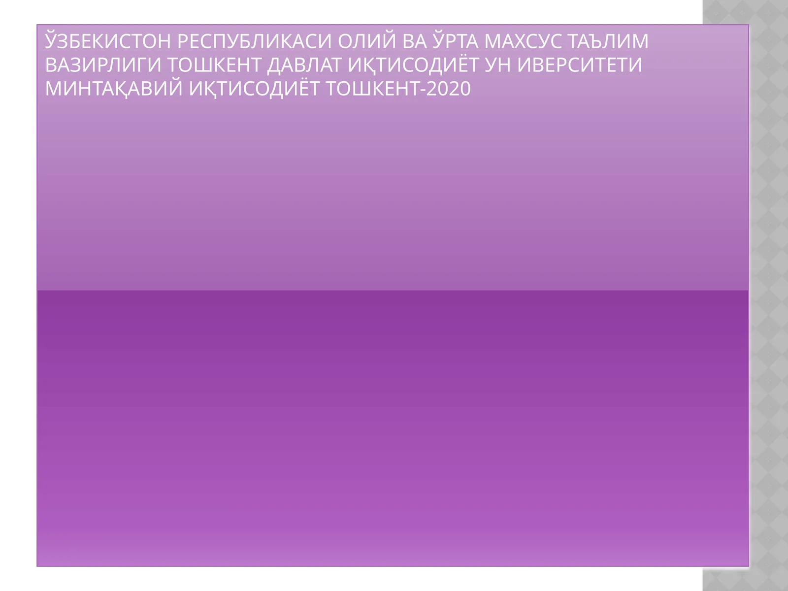 Preview 1