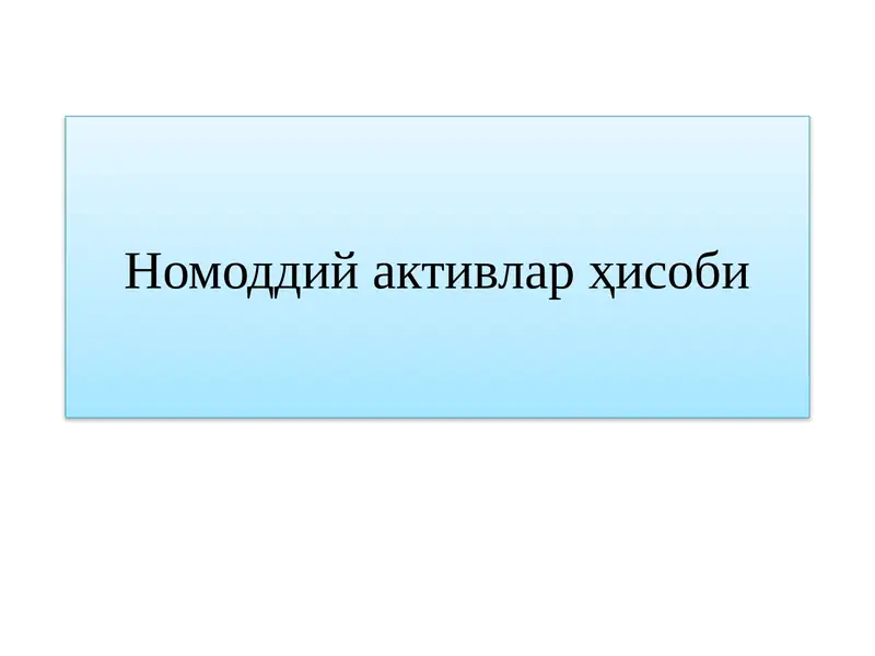 Preview 1