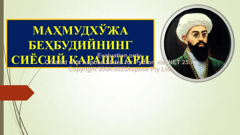 Preview 1