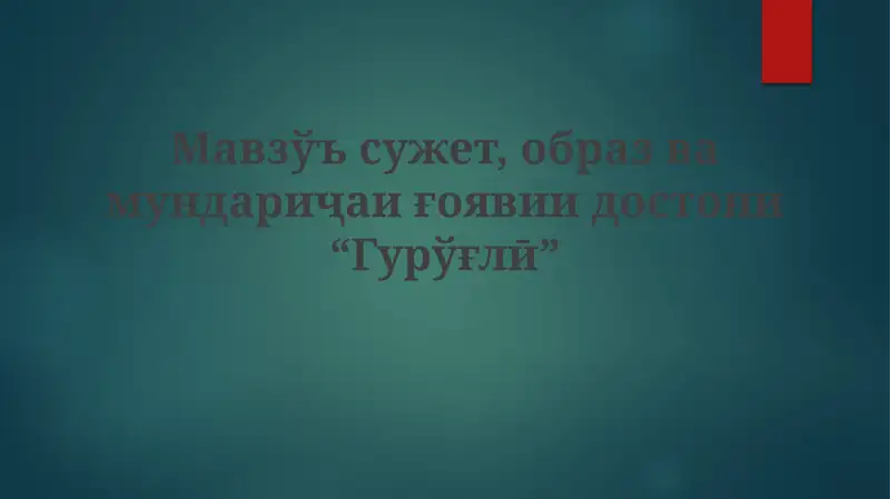 Preview 1