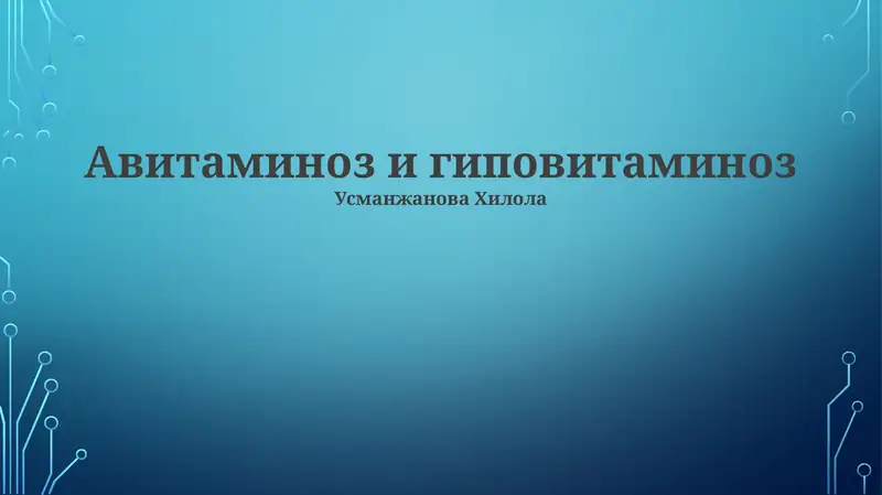 Preview 1