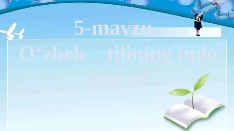 Preview 1