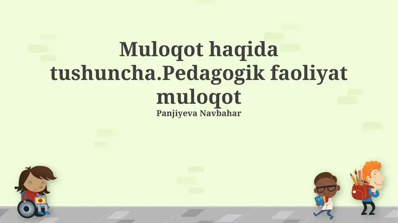 Preview 1
