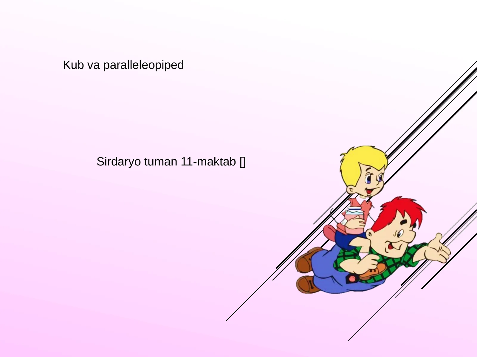 Preview 1