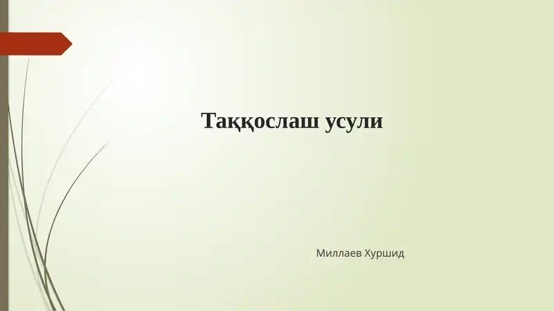 Preview 1
