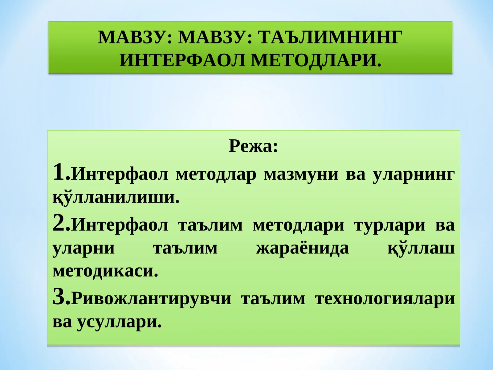 Preview 1