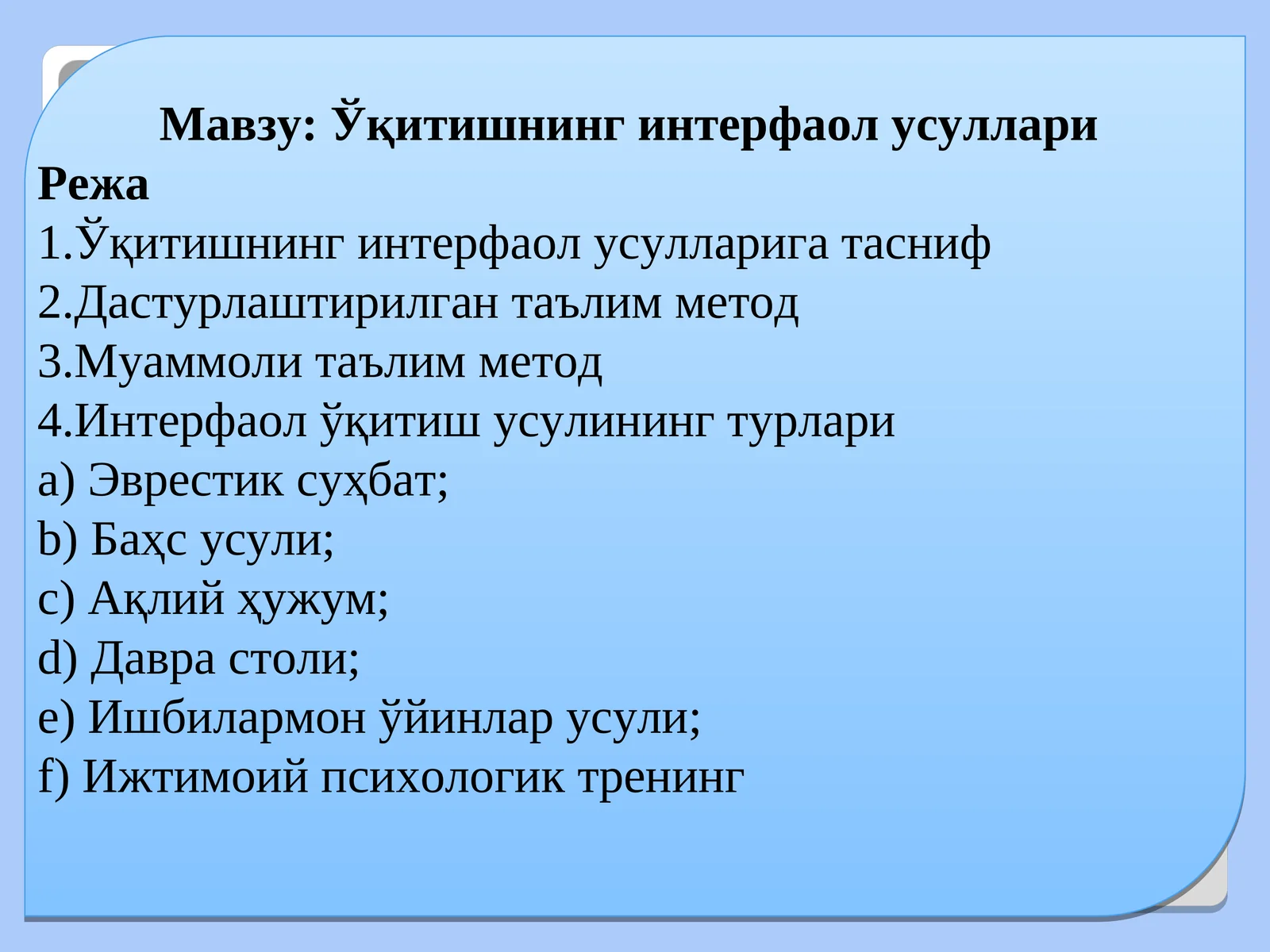Preview 1