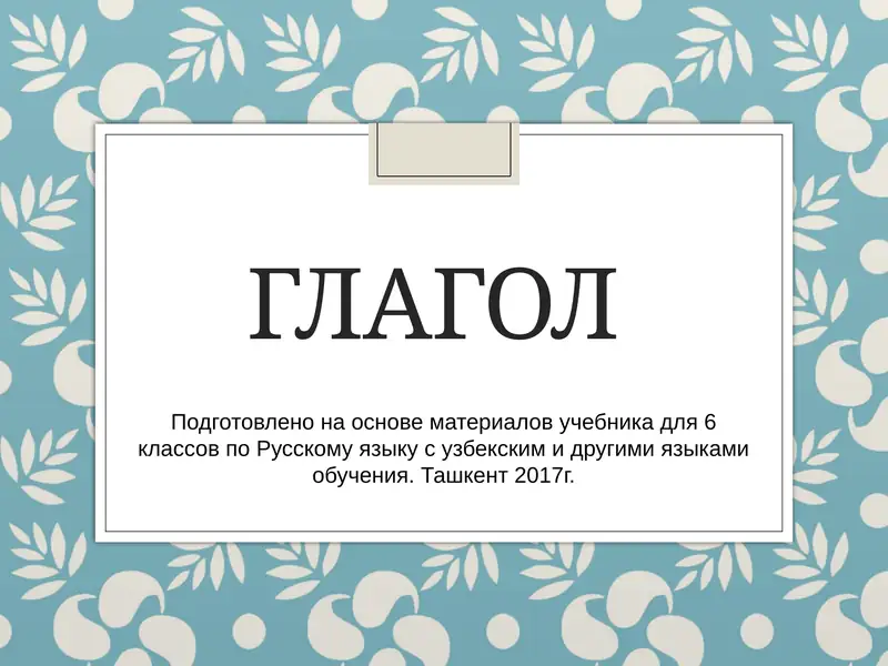 Preview 1