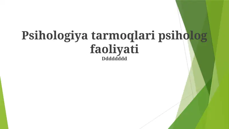 Preview 1