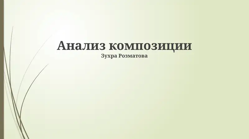 Preview 1