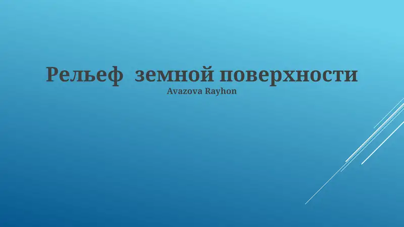 Preview 1