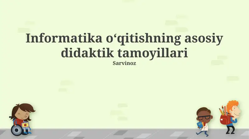 Preview 1