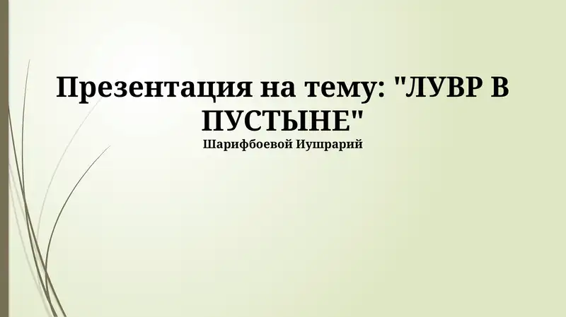 Preview 1