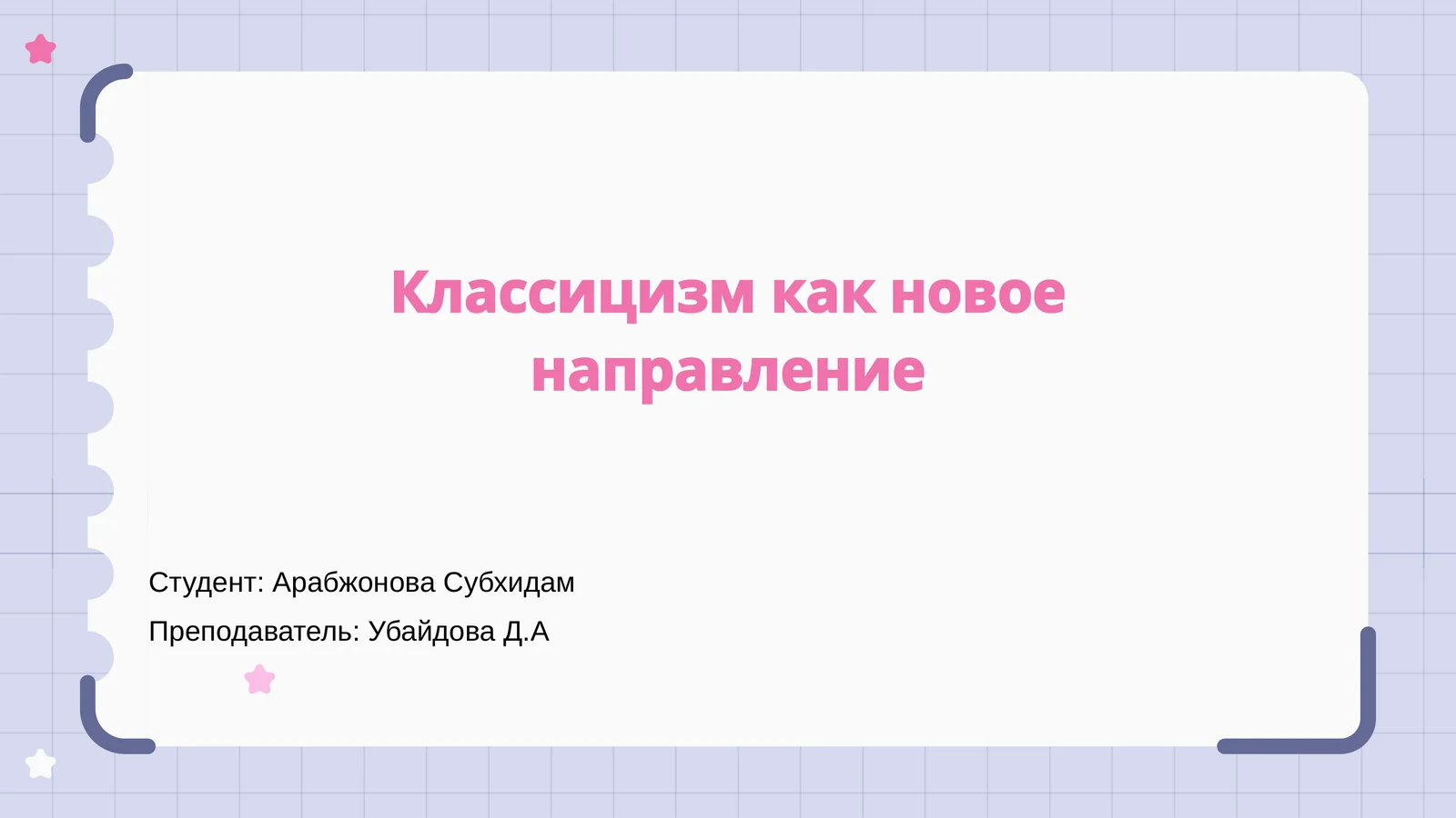 Preview 1