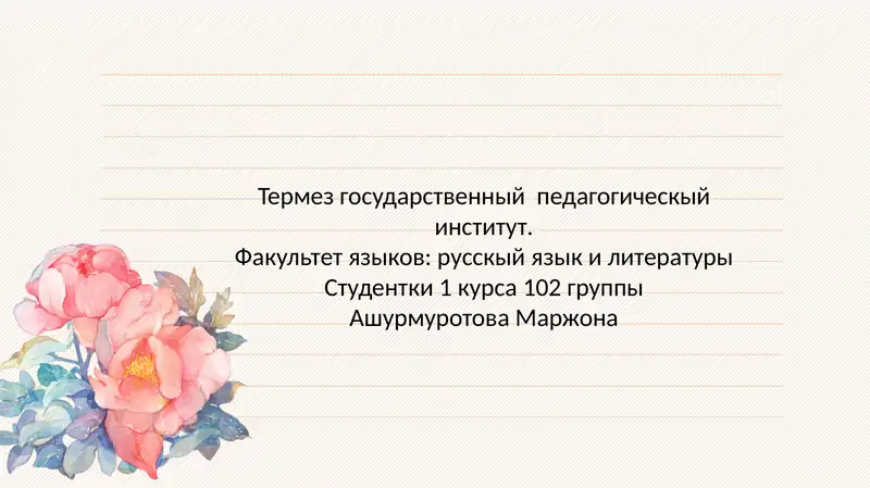 Preview 1