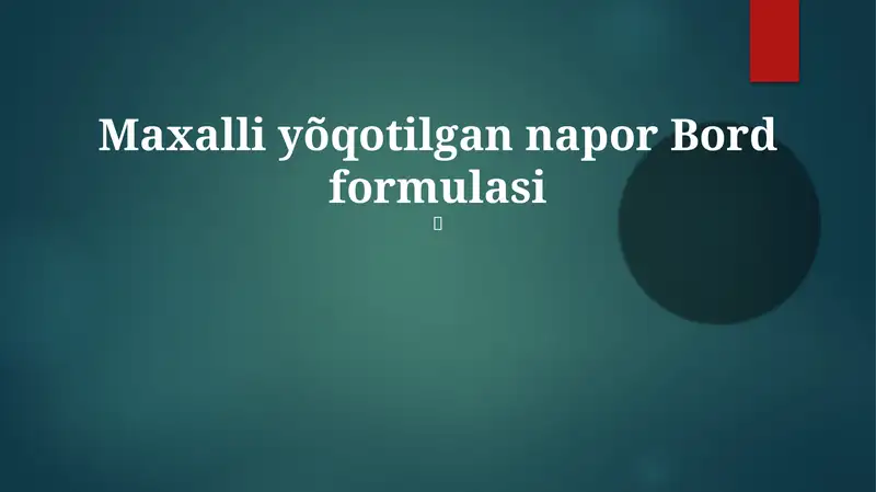 Preview 1