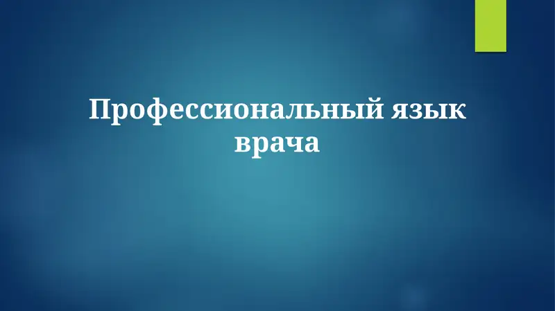 Preview 1