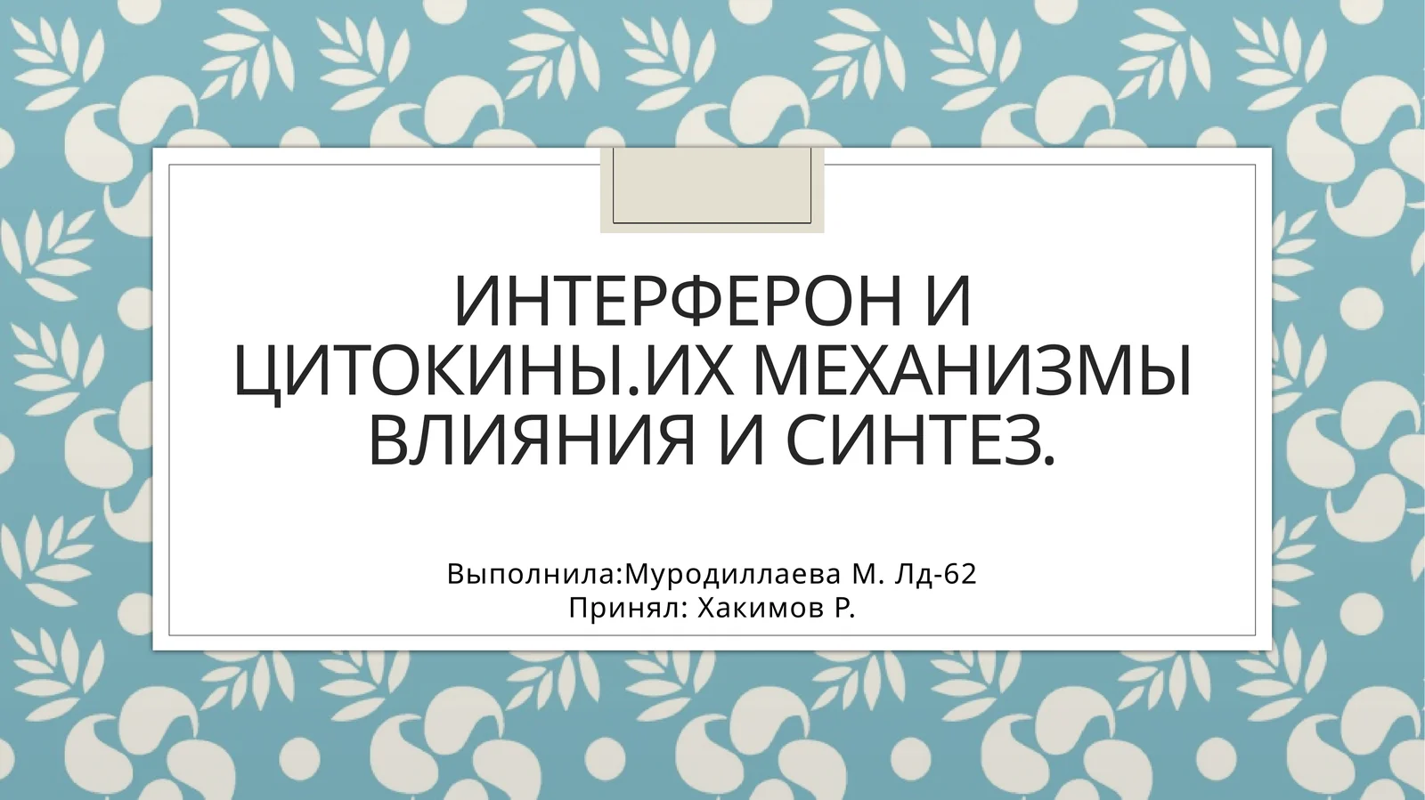 Preview 1