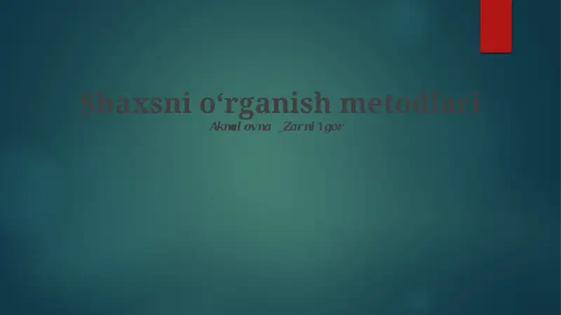 Preview 1