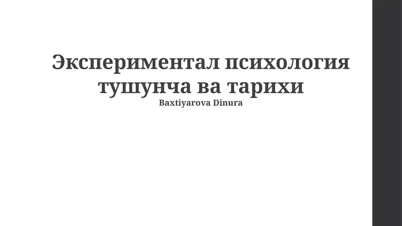 Preview 1