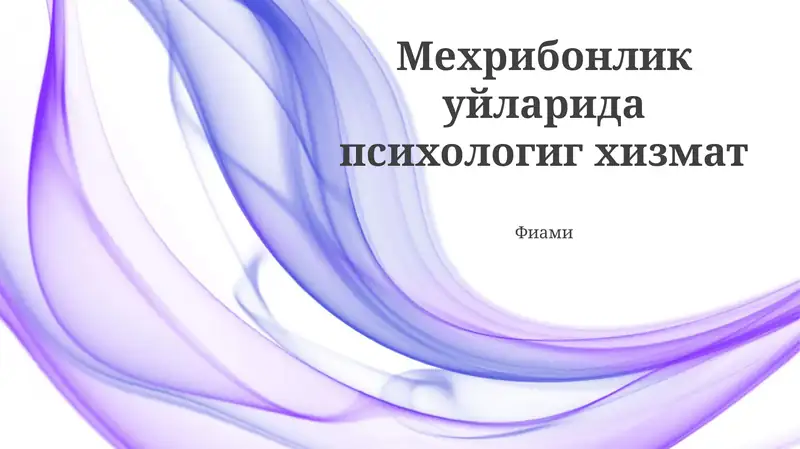 Preview 1