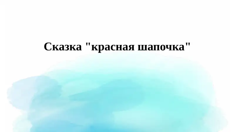 Preview 1
