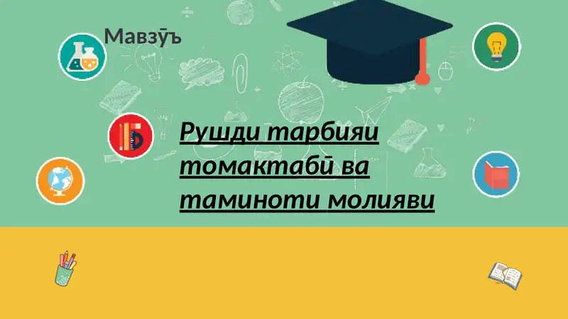 Preview 1