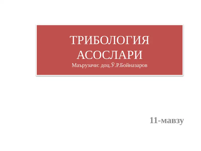 Preview 1