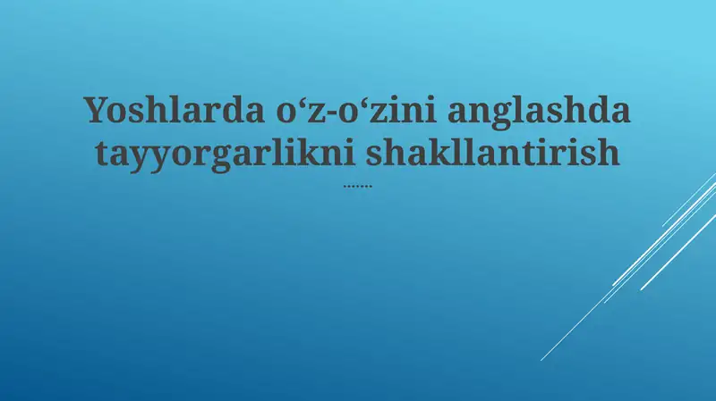 Preview 1
