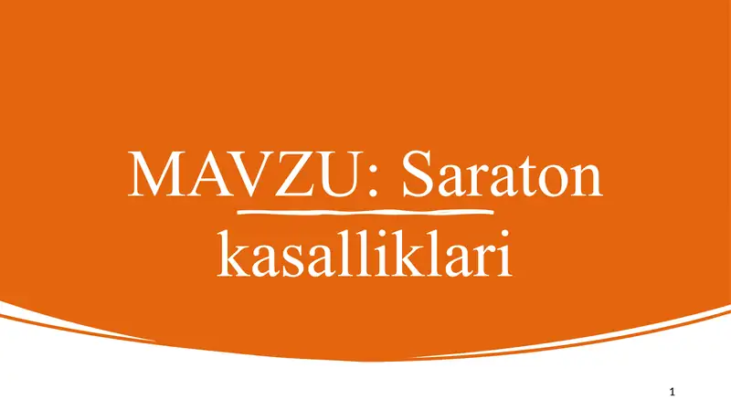 Preview 1