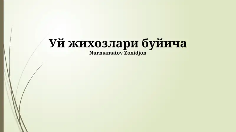 Preview 1