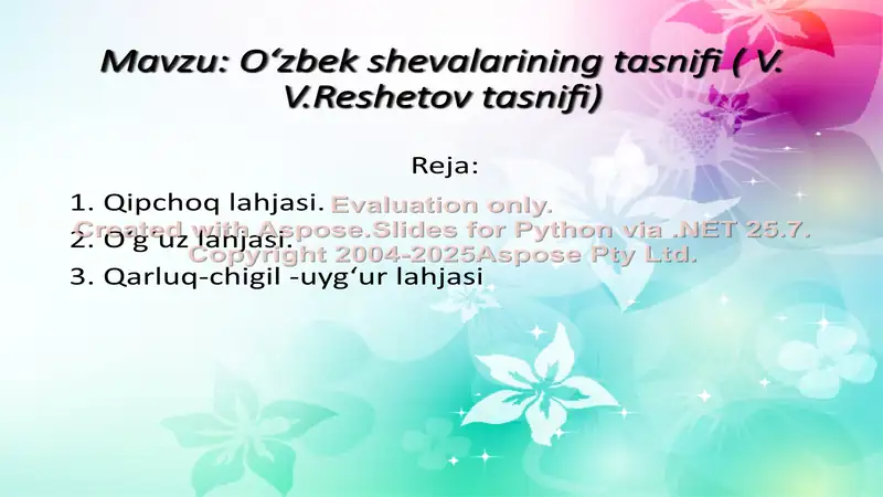 Preview 1