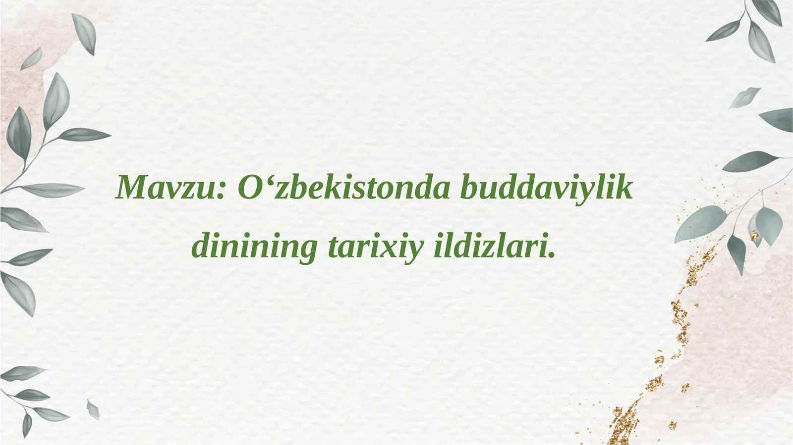 Preview 1