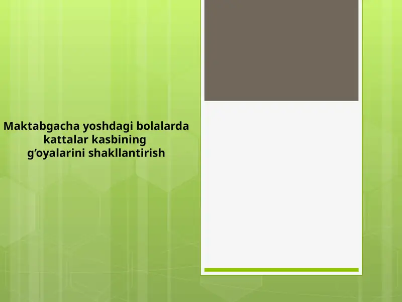 Preview 1