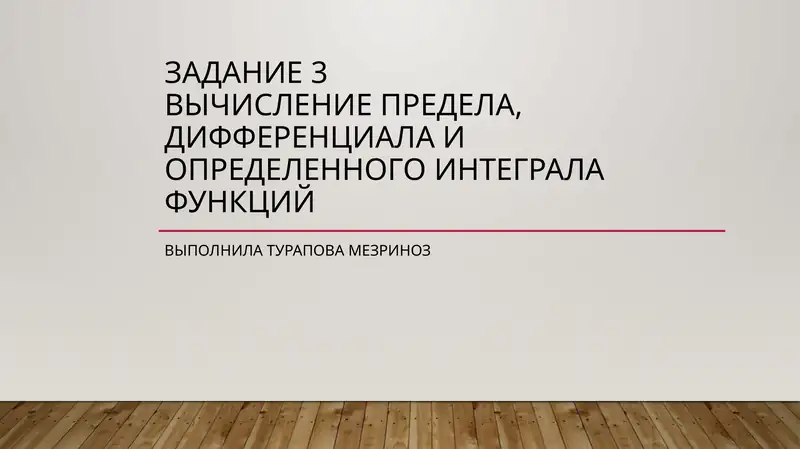 Preview 1