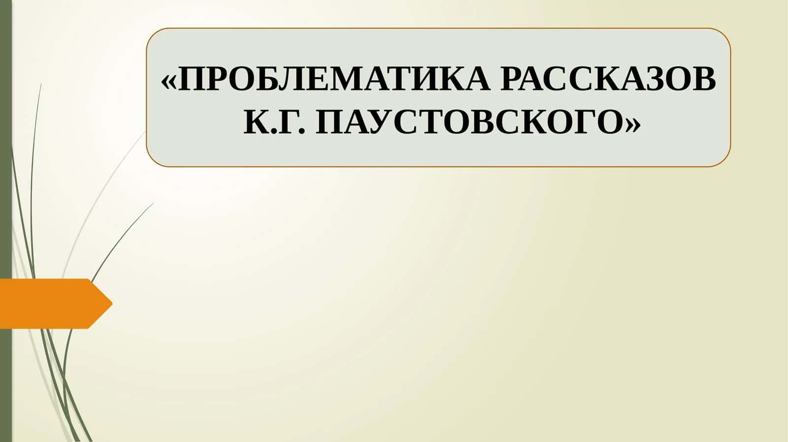 Preview 1