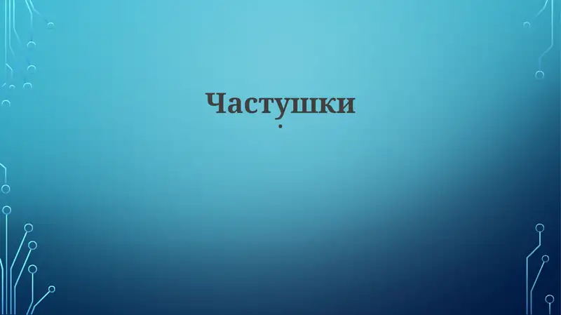 Preview 1