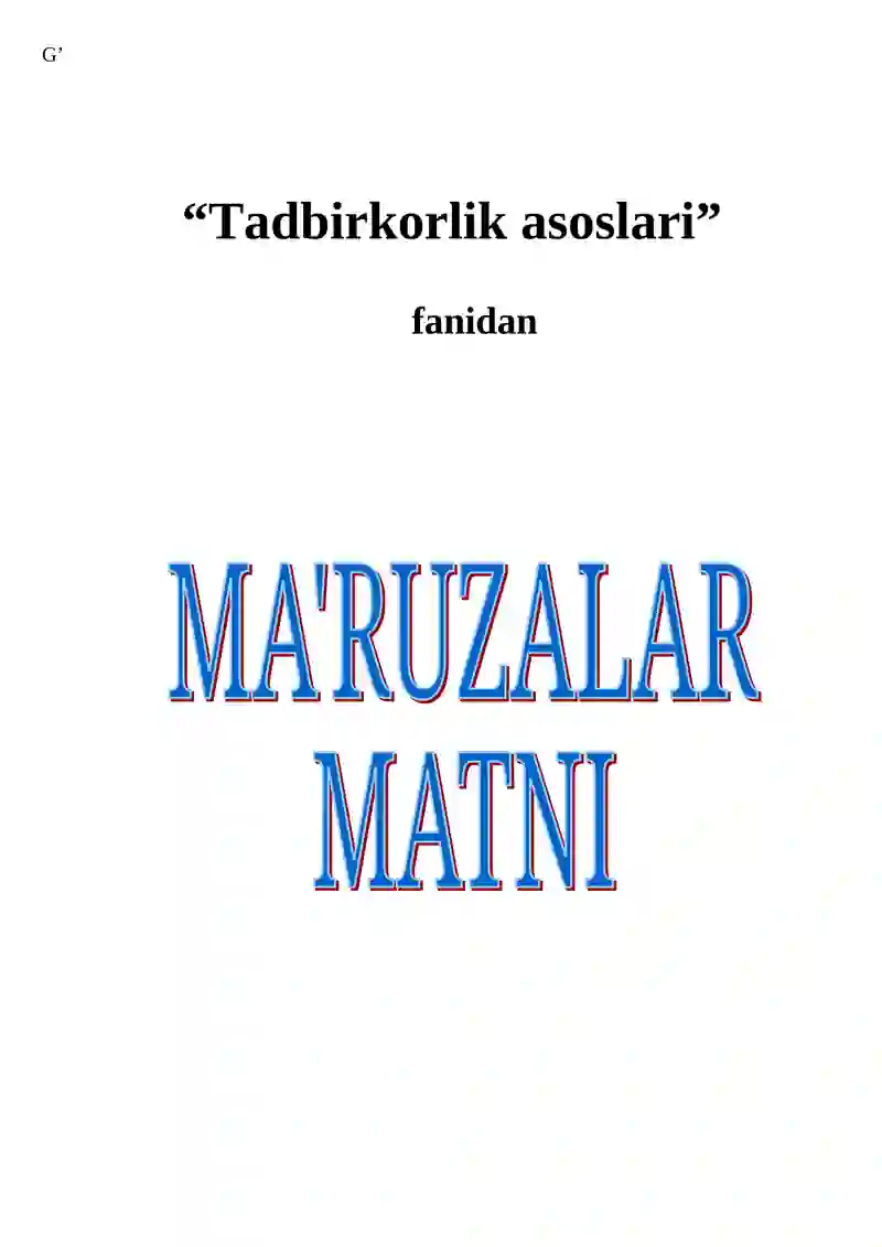 Preview 1