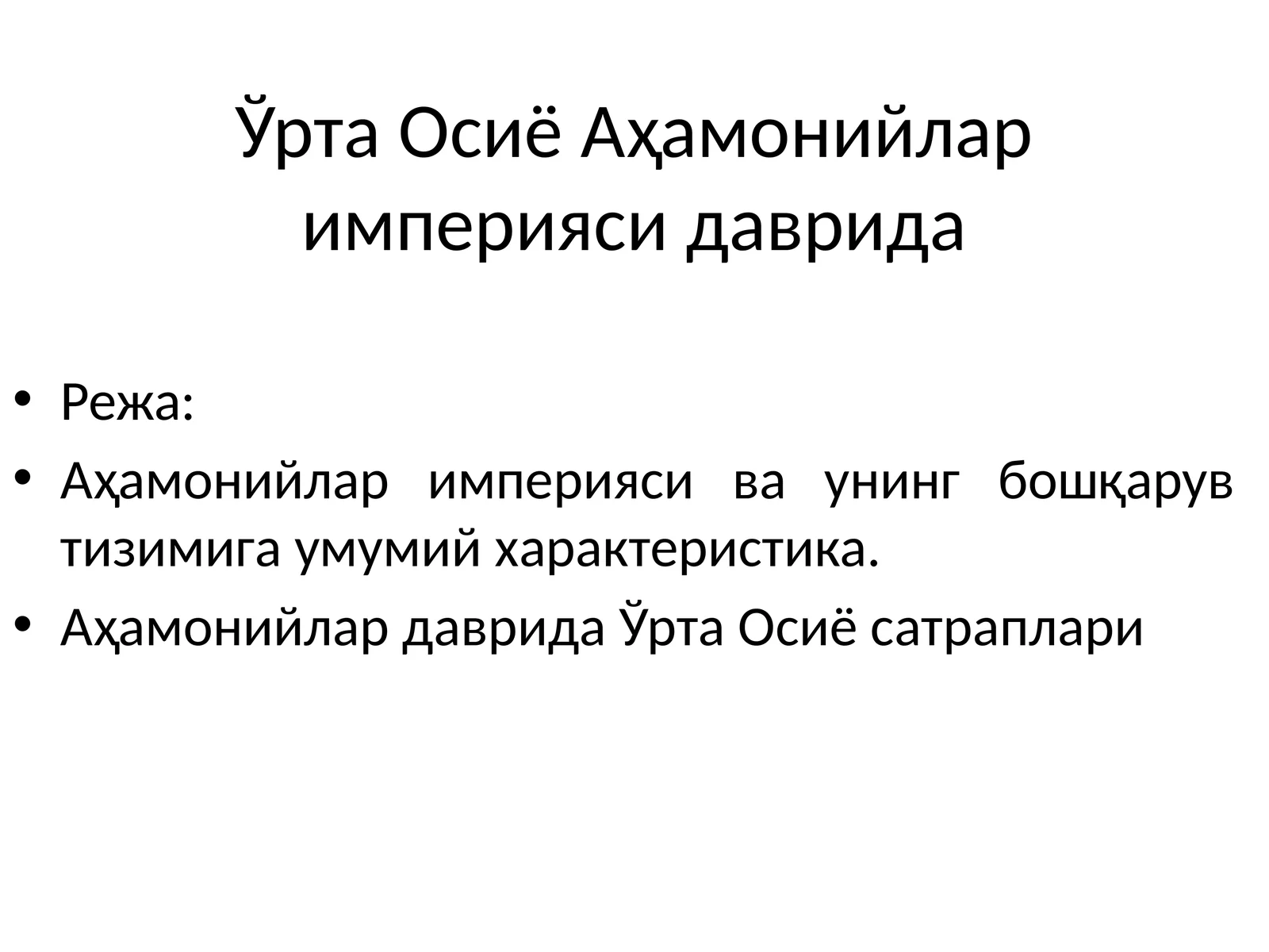 Preview 1