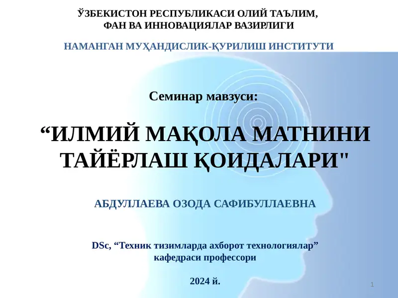 Preview 1