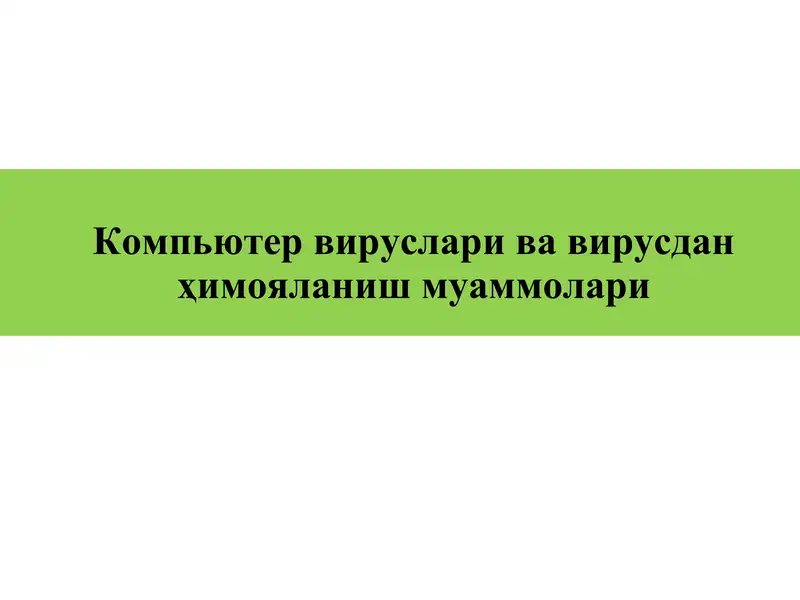 Preview 1