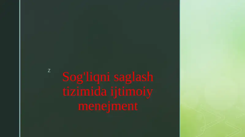 Preview 1