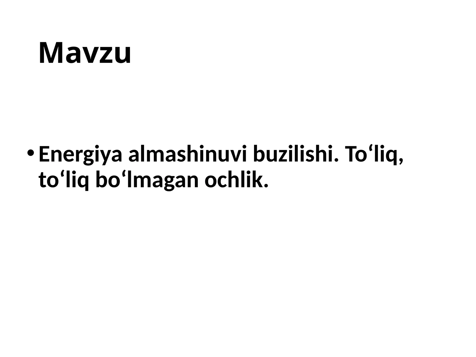 Preview 1